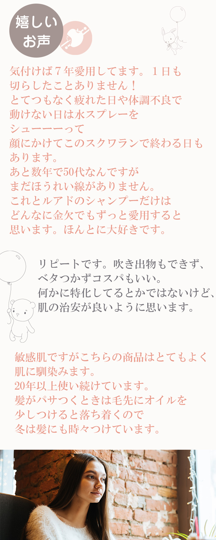 洗顔後すぐの保湿に