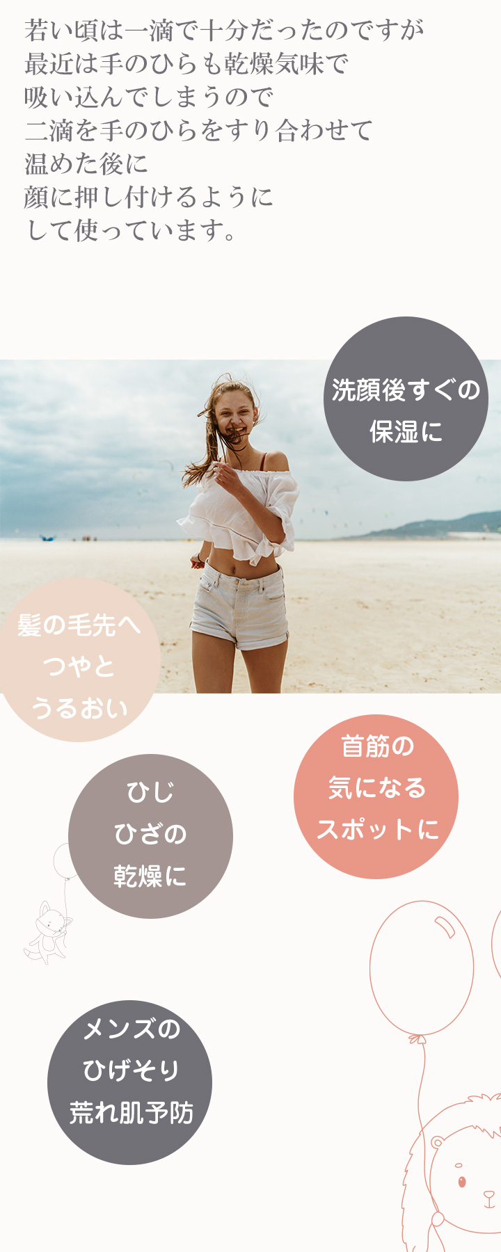 高純度スクワラン